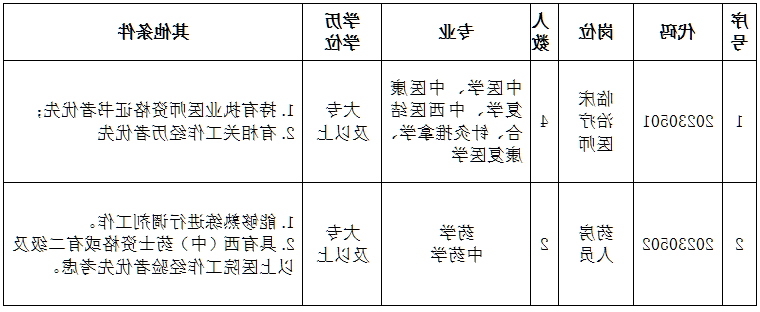 方案7.png